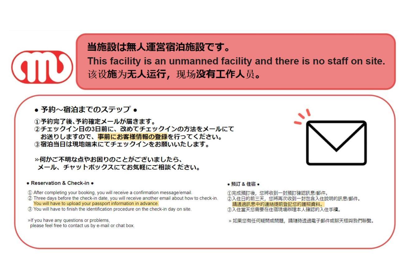 東京都Tasuki Smart Sugamo公寓 外观 照片